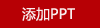 鼎盛精品（大号）日进斗金琉璃工艺品开业乔迁摆件银行商务礼品